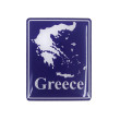 GREECE ΑΥΤΟΚΟΛΛΗΤΟ ΣΜΑΛΤΟΥ 