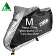 OXFORD AQUATEX COVER ΚΟΥΚΟΥΛΑ ΜΗΧΑΝΗΣ CV2O2 MEDIUM