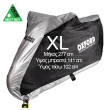 OXFORD AQUATEX COVER ΚΟΥΚΟΥΛΑ ΜΗΧΑΝΗΣ XLARGE CV2O6 