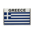 ΕΛΛΗΝΙΚΗ ΣΗΜΑΙΑ ΑΥΤΟΚΟΛΛΗΤΟ ΑΛΟΥΜΙΝΙΟΥ 
