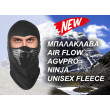 AGVPRO NINJA UNISEX FLEECE MΠΑΛΑΚΛΑΒΑ 