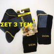 ΚΑΛΤΣΕΣ ΕΡΓΑΣΙΑΣ WORK SOCKS ΣΕΤ 3 ΖΕΥΓΗ