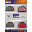 ΦΙΛΤΡΟ ΑΕΡΟΣ DNA YAMAHA YZF R1 15-23 / YZF R1 M 15-22 / YZF R1S 16-18 / MT-10 16-20 / FZ-10 16-20 / R1M 22 WORLD GP 60TH ANNIVER