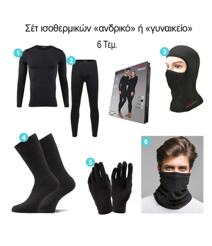 ΣΕΤ 6 TΕΜ. ΙΣΟΘΕΡΜΙΚΗ ΜΠΛΟΥΖΑ &ΠΑΝΤΕΛΟΝΙ FLEECE ΛΑΙΜΟΥ ΙΣΟΘΕΡΜΙΚΕΣ ΚΑΛΤΣΕΣ ΙΣΟΘΕΡΜΙΚΑ ΓΑΝΤΙΑ BALACLAVA  