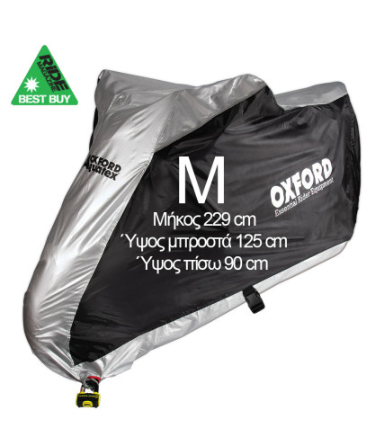 OXFORD AQUATEX COVER ΚΟΥΚΟΥΛΑ ΜΗΧΑΝΗΣ CV2O2 MEDIUM