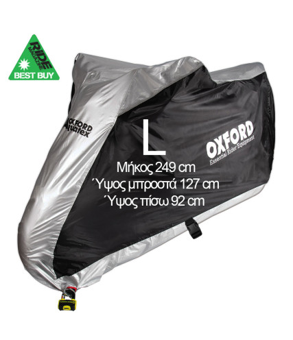 ΚΟΥΚΟΥΛΑ ΜΗΧΑΝΗΣ OXFORD AQUATEX CV2O4 COVER LARGE