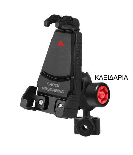 AGVPRO GVR24325 ΑΝΤΙΚΡΑΔΑΣΜΙΚΗ ΒΑΣΗ ΚΙΝΗΤΟΥ ΓΙΑ ΚΑΘΡΕΠΤΗ ΜΕ ΚΛΕΙΔΑΡΙΑ Ø 9-14MM 