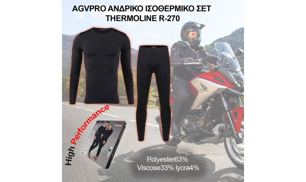 AGVPRO THERMOLINE R-270 ΣΕΤ ΑΝΔΡΙΚΟ ΙΣΟΘΕΡΜΙΚΟ ΜΠΛΟΥΖΑ ΚΑΙ ΠΑΝΤΕΛΟΝΙ 