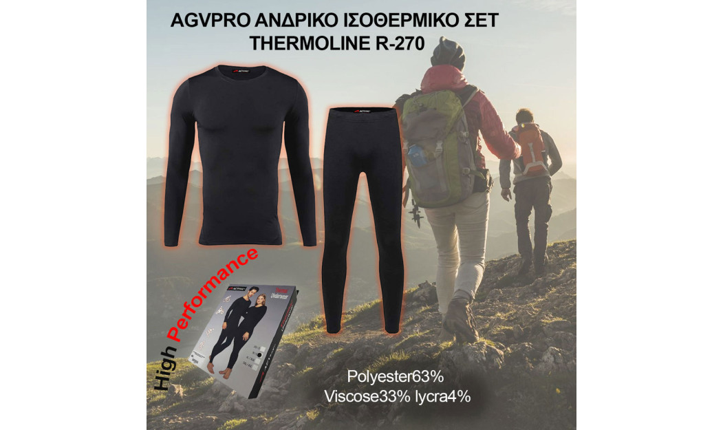 AGVPRO THERMOLINE R-270 ΣΕΤ ΑΝΔΡΙΚΟ ΙΣΟΘΕΡΜΙΚΟ ΜΠΛΟΥΖΑ ΚΑΙ ΠΑΝΤΕΛΟΝΙ 
