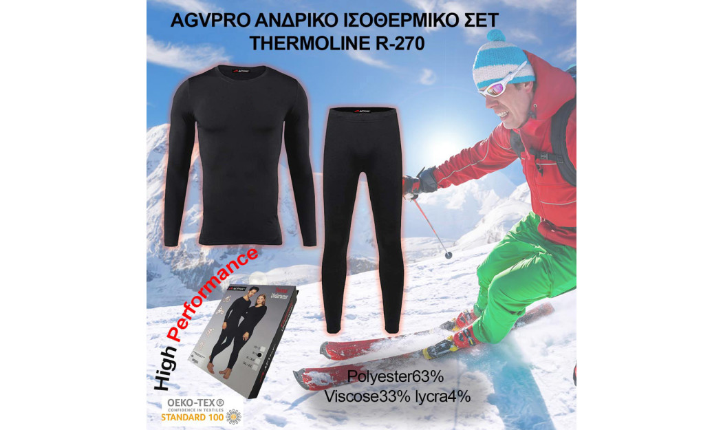 AGVPRO THERMOLINE R-270 ΣΕΤ ΑΝΔΡΙΚΟ ΙΣΟΘΕΡΜΙΚΟ ΜΠΛΟΥΖΑ ΚΑΙ ΠΑΝΤΕΛΟΝΙ 