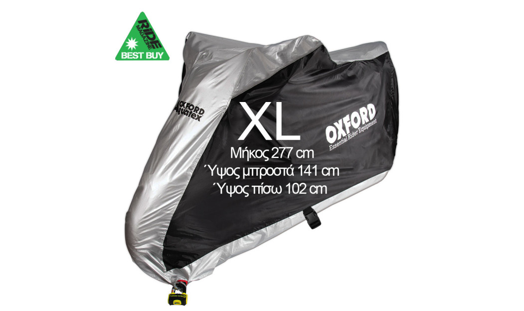 ΚΟΥΚΟΥΛΑ ΜΗΧΑΝΗΣ OXFORD AQUATEX CV2O6 COVER XLARGE