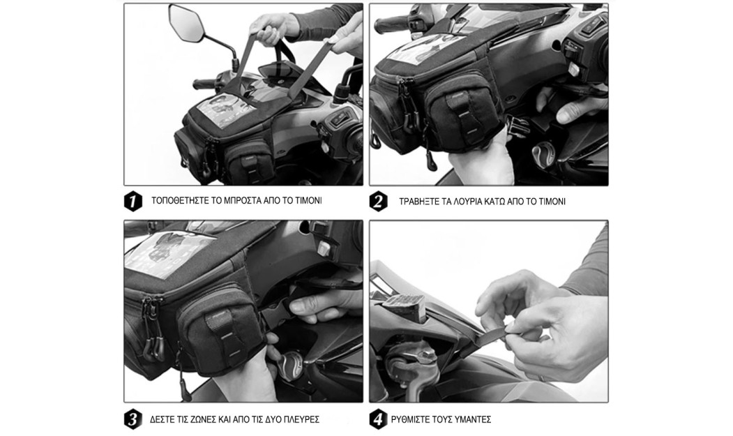 ΜΠΡΟΣΤΙΝΟ ΤΣΑΝΤΑΚΙ ΜΗΧΑΝΗΣ ΚΑΙ ΜΕΣΗΣ MOTOCENTRIC BLACK K-5-A 4.7LT