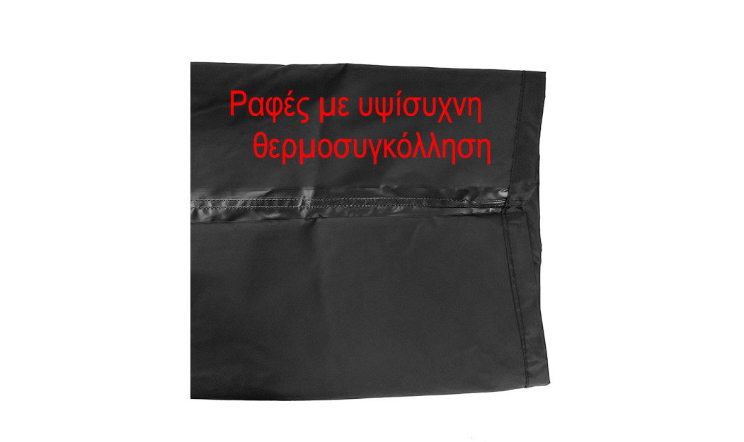 AGVPRO GV-900 ΑΔΙΑΒΡΟΧΟ ΣΕΤ ΜΠΟΥΦΑΝ ΚΑΙ ΠΑΝΤΕΛΟΝΙ ΜΕ ΚΟΥΚΟΥΛΑ 