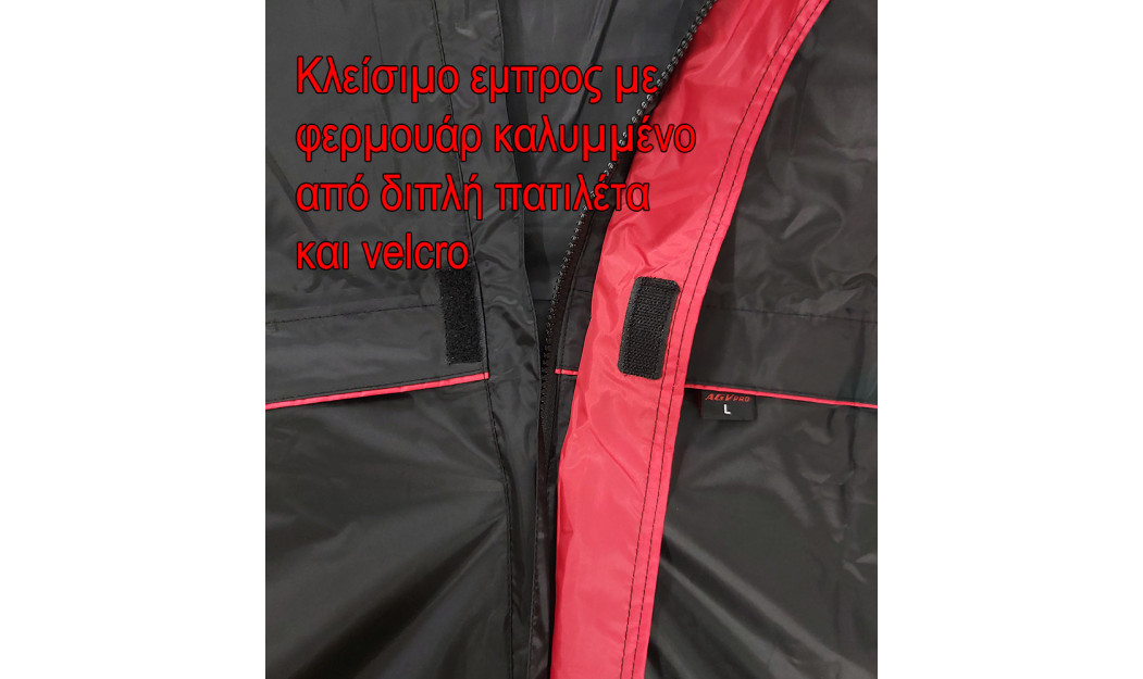 AGVPRO GV-900 ΑΔΙΑΒΡΟΧΟ ΣΕΤ ΜΠΟΥΦΑΝ ΚΑΙ ΠΑΝΤΕΛΟΝΙ ΜΕ ΚΟΥΚΟΥΛΑ 