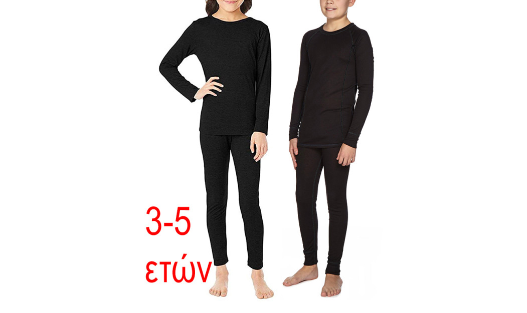 ΠΑΙΔΙΚΟ ΙΣΟΘΕΡΜΙΚΟ ΣΕΤ 3-5  ΕΤΩΝ THERMAL TH350