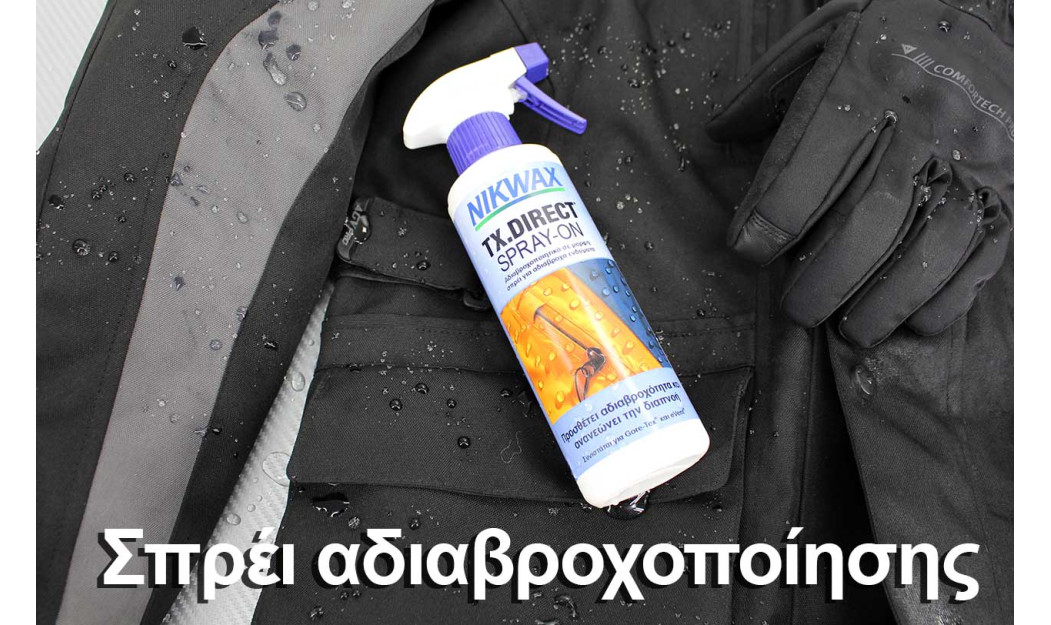 ΣΠΡΕΙ ΑΔΙΑΒΡΟΧΟΠΟΙΗΣΗΣ NIKWAX TX DIRECT SPRAY-ON 300ML