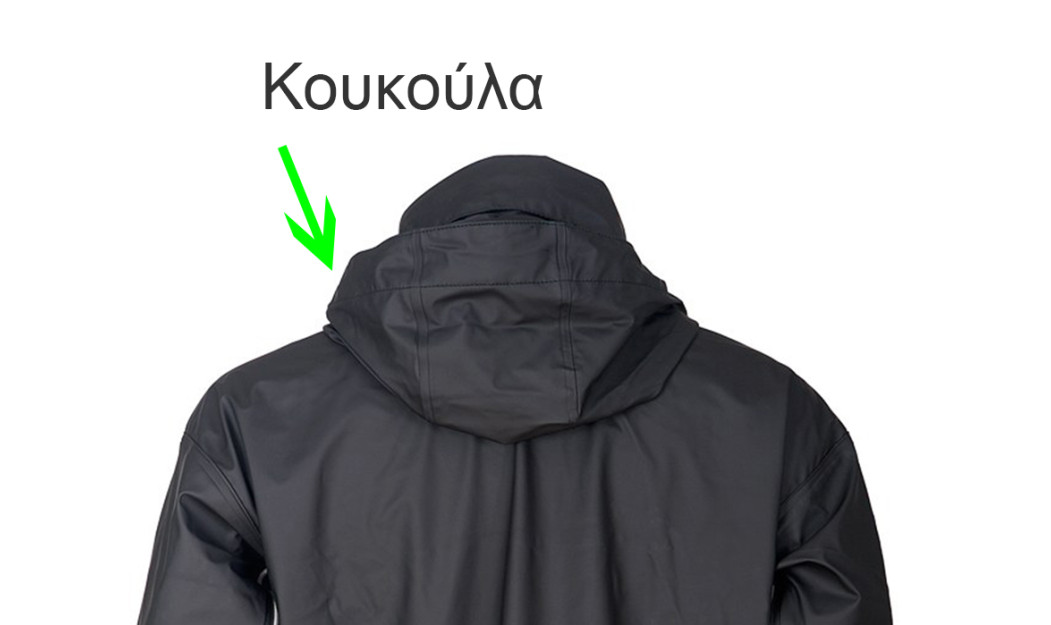 STOP QUALITY SAFETY ΑΔΙΑΒΡΟΧΟ SET ΝΙΤΣΕΡΑΔΑ GV-800