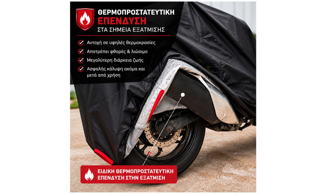 AGVPRO ΚΟΥΚΟΥΛΑ ΜΗΧΑΝΗΣ ΑΔΙΑΒΡΟΧΗ ΕΝΙΣΧΥΜΕΝΗ ΜΕ ΙΜΑΝΤΑ ΚΑΙ ΛΑΣΤΙΧΟ MC200 LARGE (L)