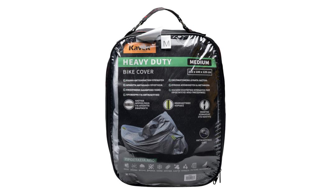 KAVER ΚΟΥΚΟΥΛΑ ΜΗΧΑΝΗΣ ΜΕ ΕΠΕΝΔΥΣΗ HEAVY DUTY MEDIUM 232 X 100 X 125CM