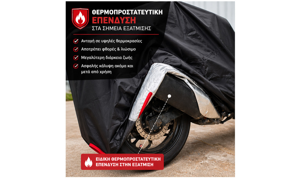  AGVPRO ΚΟΥΚΟΥΛΑ ΜΗΧΑΝΗΣ ΑΔΙΑΒΡΟΧΗ ΜΕ ΙΜΑΝΤΑ ΚΑΙ ΛΑΣΤΙΧΟ MC100 XLARGE