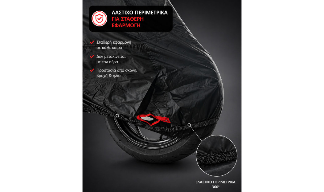 AGVPRO ΚΟΥΚΟΥΛΑ ΜΗΧΑΝΗΣ ΑΔΙΑΒΡΟΧΗ ΜΕ ΙΜΑΝΤΑ ΚΑΙ ΛΑΣΤΙΧΟ MC100 MEDIUM