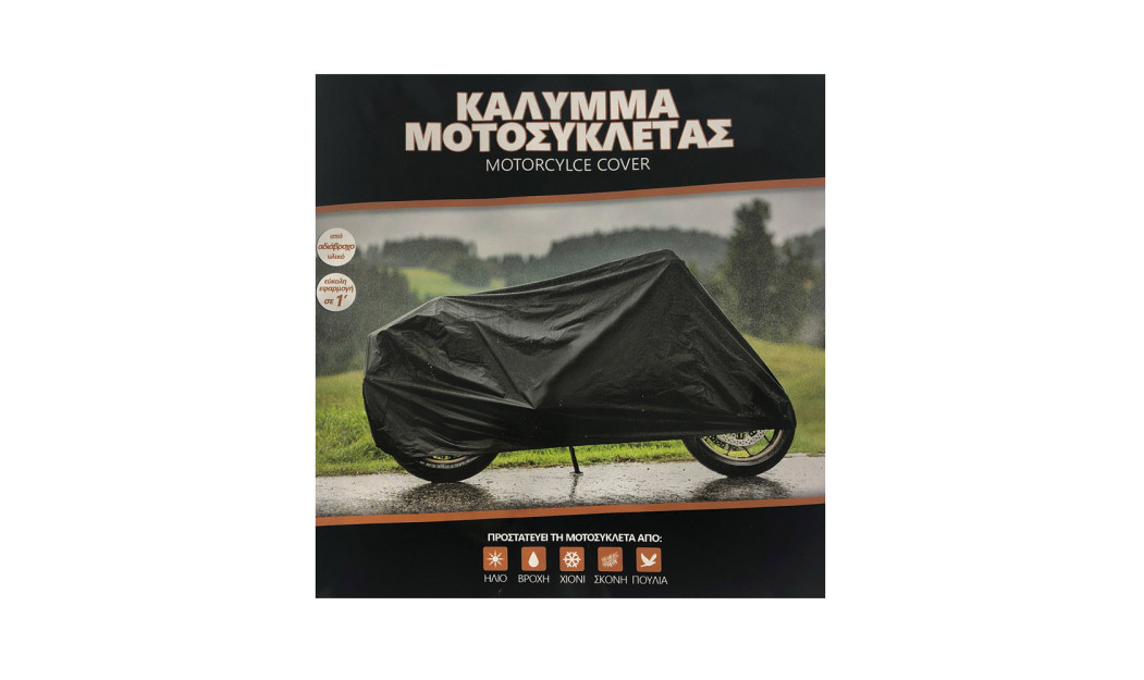 STR ΚΟΥΚΟΥΛΑ ΜΟΤΟΣΥΚΛΕΤΑΣ ΑΔΙΑΒΡΟΧΗ MEDIUM 203 X 89 X 119 CM