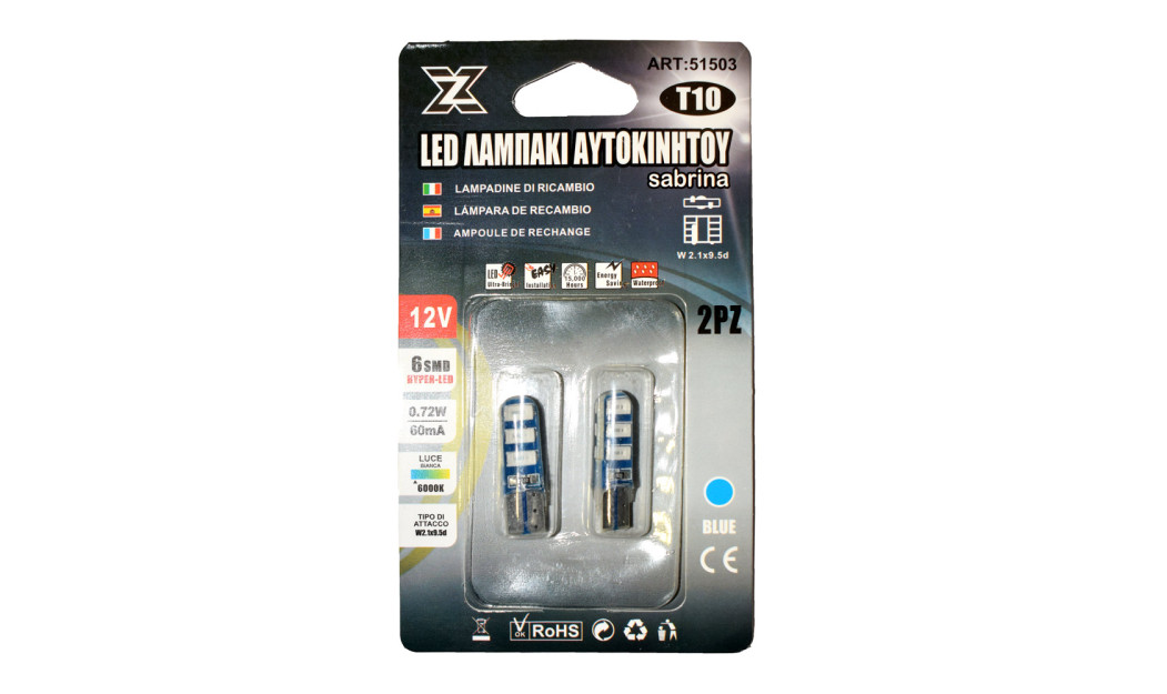 ΛΑΜΠΕΣ LED T10 SMD 51503 12V 0.72W  ΜΠΛΕ