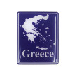ΑΥΤΟΚΟΛΛΗΤΟ ΣΜΑΛΤΟΥ GREECE 