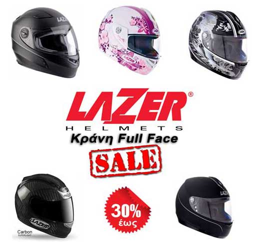 Εκπτώσεις σε κράνη LAZER Full Face